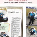 믿음카서비스 이미지