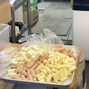 노랑고래찹쌀꽈배기 네이버블로그