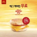 맥도날드 앞 버스정류장 네이버블로그