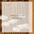 이신일그레이스성형외과의원 이미지