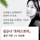 (주)교보문고 부산점