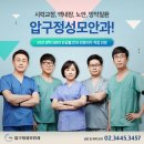 압구정성모안과 네이버블로그
