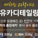 방화대로8길 이미지