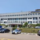 대구남부경찰서