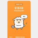 인-스타 이미지