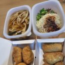 정직유부 서면롯데점 | 정직유부 서면롯데점 배달후기~우동이랑 삼겹비빔면까지~