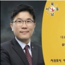 제주백석공인중개사사무소 이미지