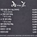 장어먹는날 이미지