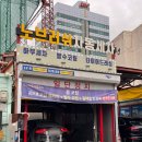 대성셀프세차장 이미지