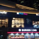 포베이 송내역점 이미지