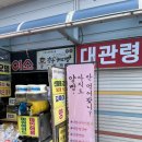 안연목장 이미지