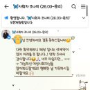 윤진기업 | 결혼식 전문사회자 섭외 과정 + 주윤진 사회자 계약 후기(계약서 파일 공유) ㅣ 포스코 웨딩홀