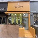 비엔씨클리닉 네이버블로그
