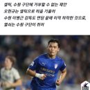 ‘셀틱 이적설’에 한숨 쉰 이병근 감독 “현규가 네 번이나 찾아왔네요” (이적 유력) 이미지