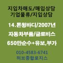 세종로지스(주)