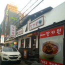 일상의.소소함