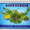 금일도·생일도 Daum카페