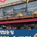 호치킨송도더 이미지