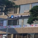 오거리이용원 네이버블로그