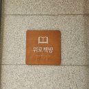 애플타워 앞 | 충남 청양 당일치기 청양투어패스 뽕뽑은 후기 칠갑타워 카페 6곳
