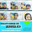 내가찾던영어교습소 이미지