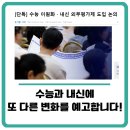 동호점맥스어학원