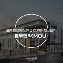 도원산업 이미지