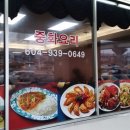 희래등 이미지
