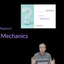 【MidasMath] 수학, 물리 내신관리 및 시험대비 ( AP Physics C 동영상강의 ) 이미지