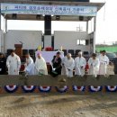 축사 신축공사 이미지