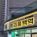대학공인중개사사무소 이미지