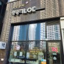 초록마을천안성성점 이미지