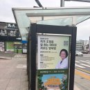 레스트리움