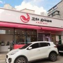 동남부대찌개 - 392380 | 동남부대찌개