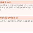 할매보쌈 이미지