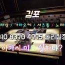 뉴페이스노래클럽