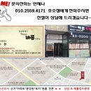쓰리디온 - 증평군 신교길 3-5 | 쓰리디온