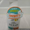DAISO) 강력 추천템! 5,000원 항균 풋 샴푸 솔직 후기!! 발 냄새·각질 고민 있다면 이건 꼭 써보세요...