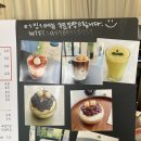 오아흐레 | [광주 수완] 오아흐레 카페 맛집 강원도 산 팥빙수 추천!