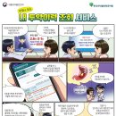 영동의료재단 이미지