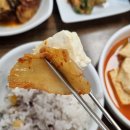 지은네식당 | 횡성맛집 지은네식당 돌솥두부정식 후기