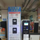 산성역환승주차장 입구 이미지