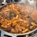 불타는 닭갈비 이미지