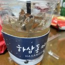 대동식육 이미지