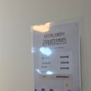 JM웨딩 의왕점 토탈계약 바이루나에이치 본식 헤어메이크업 후기