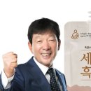 함양흑염소 이미지