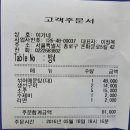 명진 당구장 이미지