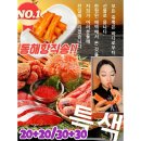 동해항씨푸드 이미지