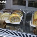 정직한롤케이크