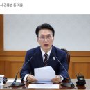 ‘당권 도전설’ 김민석 총리, 지방선거 뒤 사의 표명할 듯 이미지
